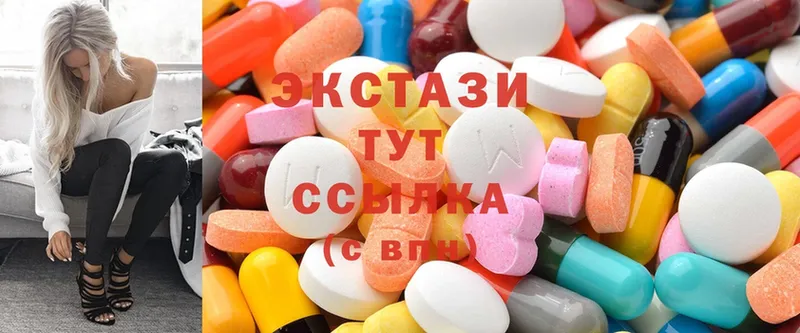 Экстази MDMA  закладки  Шагонар 